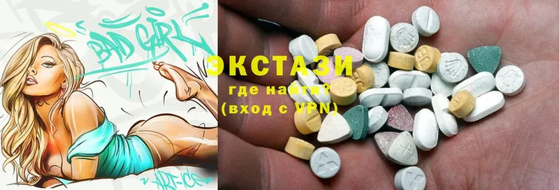 Ecstasy VHQ Петров Вал