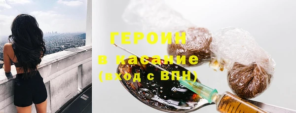 COCAINE Володарск